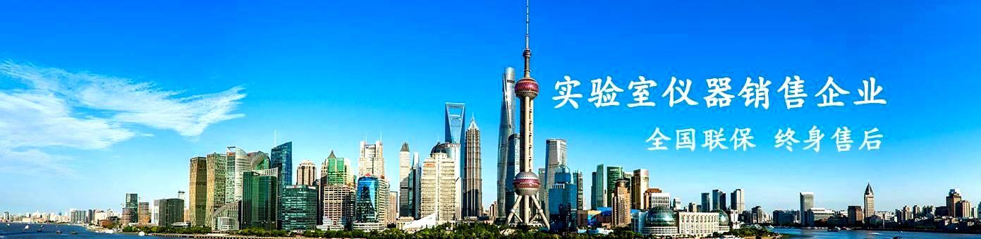 上海九游会生物科技有限公司